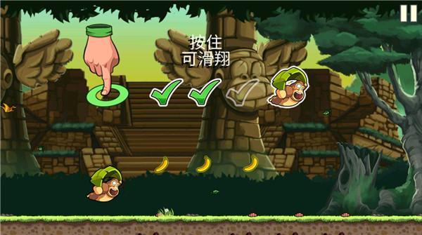 游戏攻略3