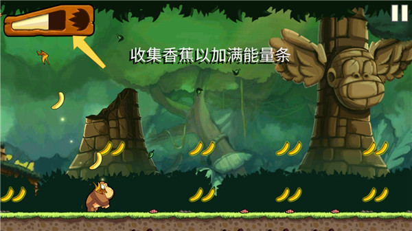 游戏攻略4