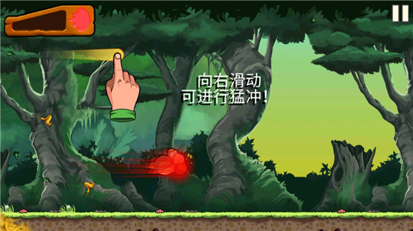 游戏攻略5