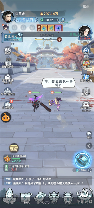 玩法介绍1