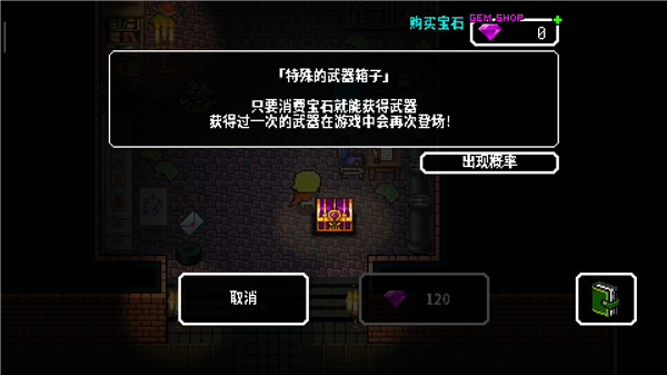 游戏攻略3