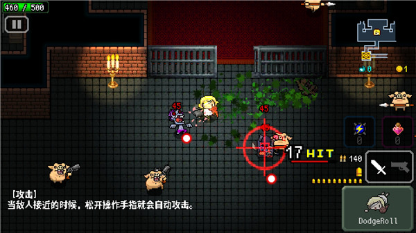 游戏攻略9