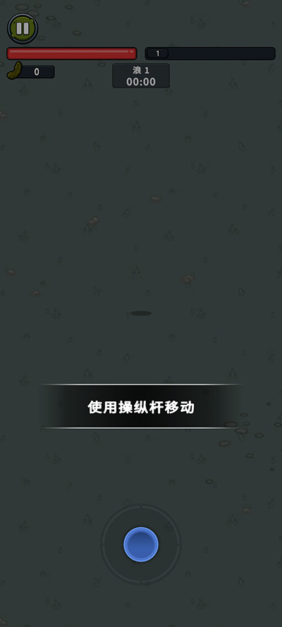游戏攻略1