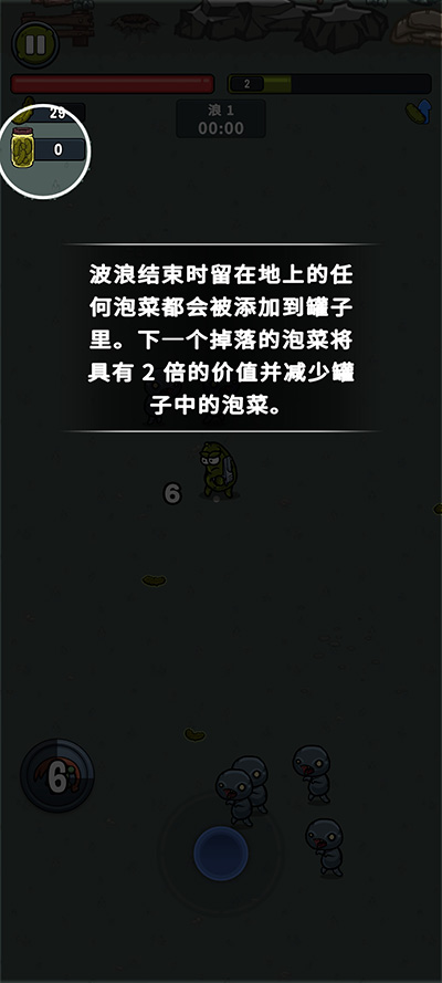 游戏攻略3