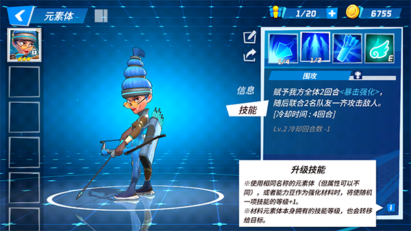 游戏机制和玩法4