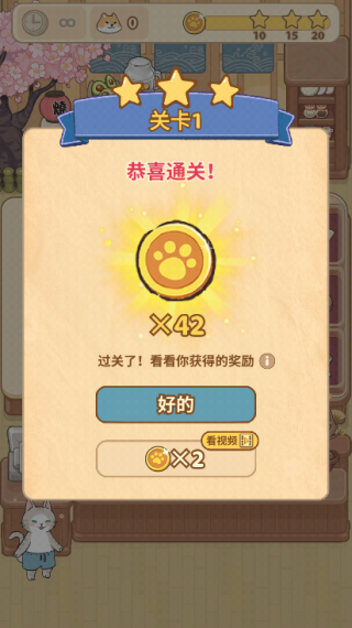 游戏攻略7
