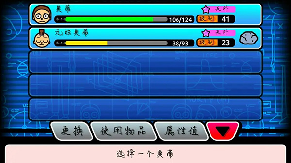 元始莫蒂