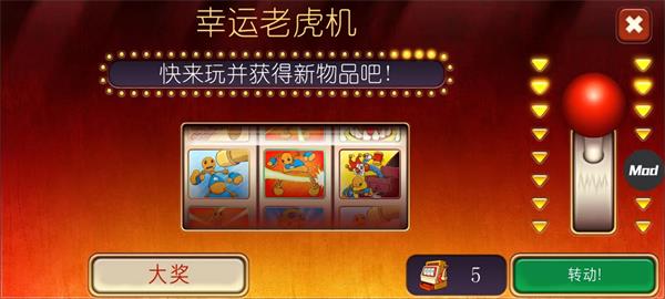 游戏攻略5