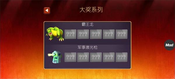 游戏攻略6