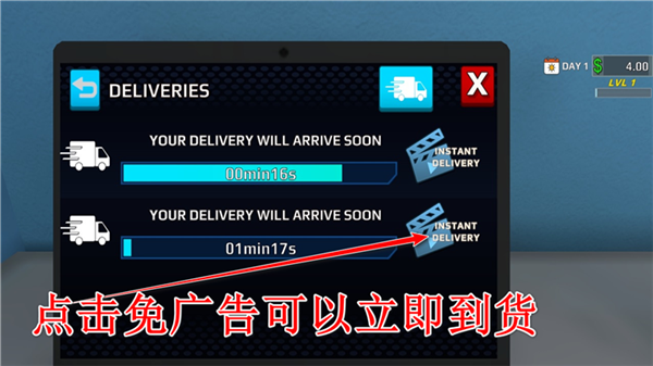 怎么玩截图11