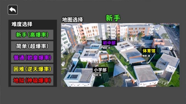 怎么玩截图3