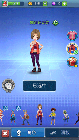 游戏攻略截图6