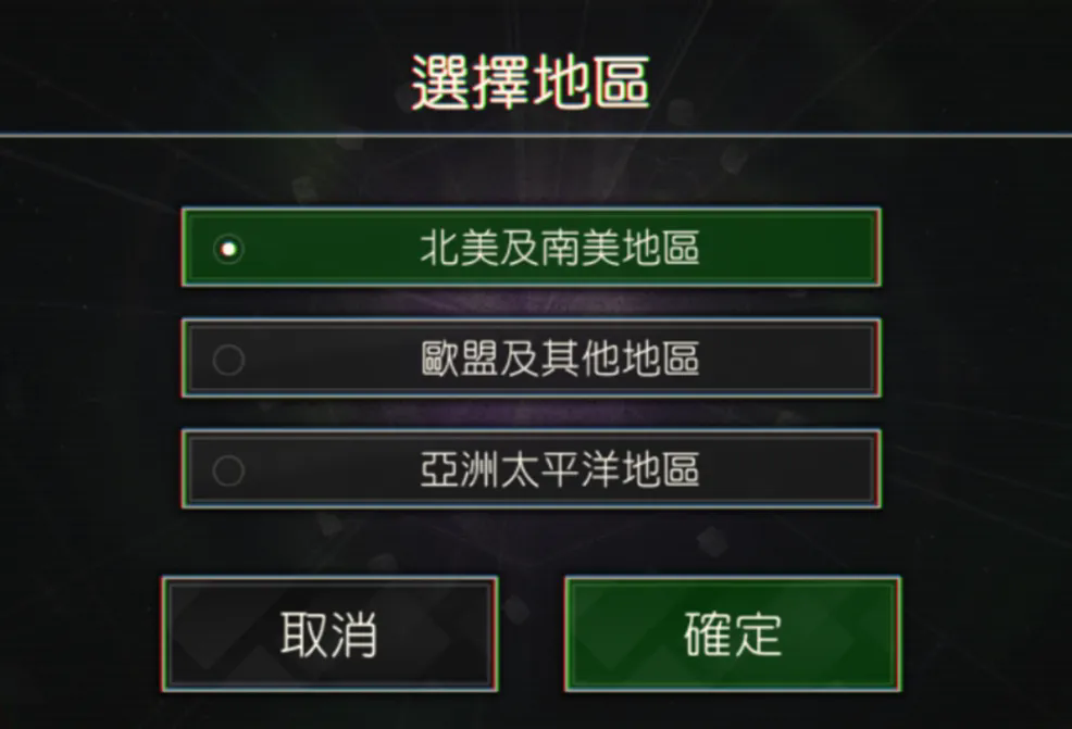 游戏说明截图2