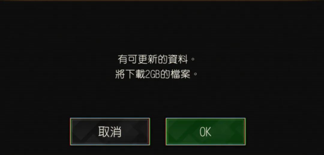 游戏说明截图3