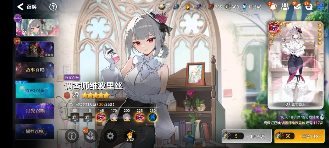 新手攻略3