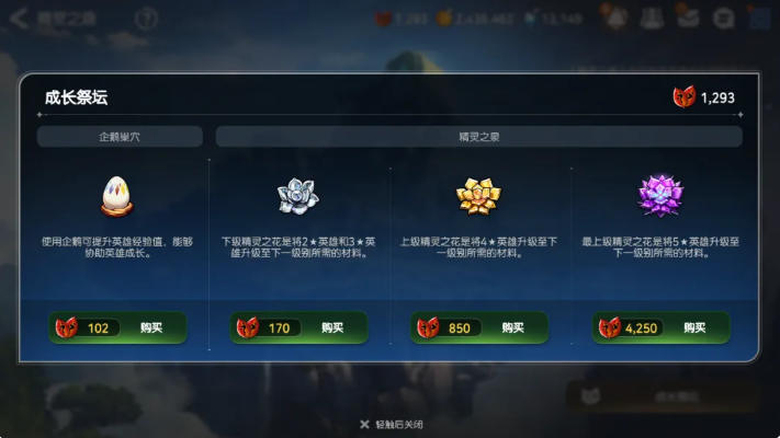 开荒攻略2