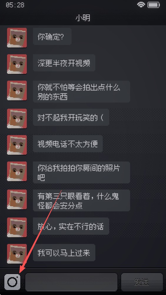 游戏攻略2