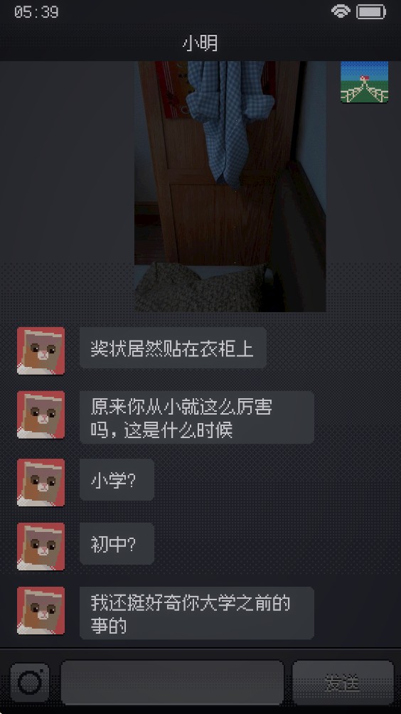 游戏攻略5