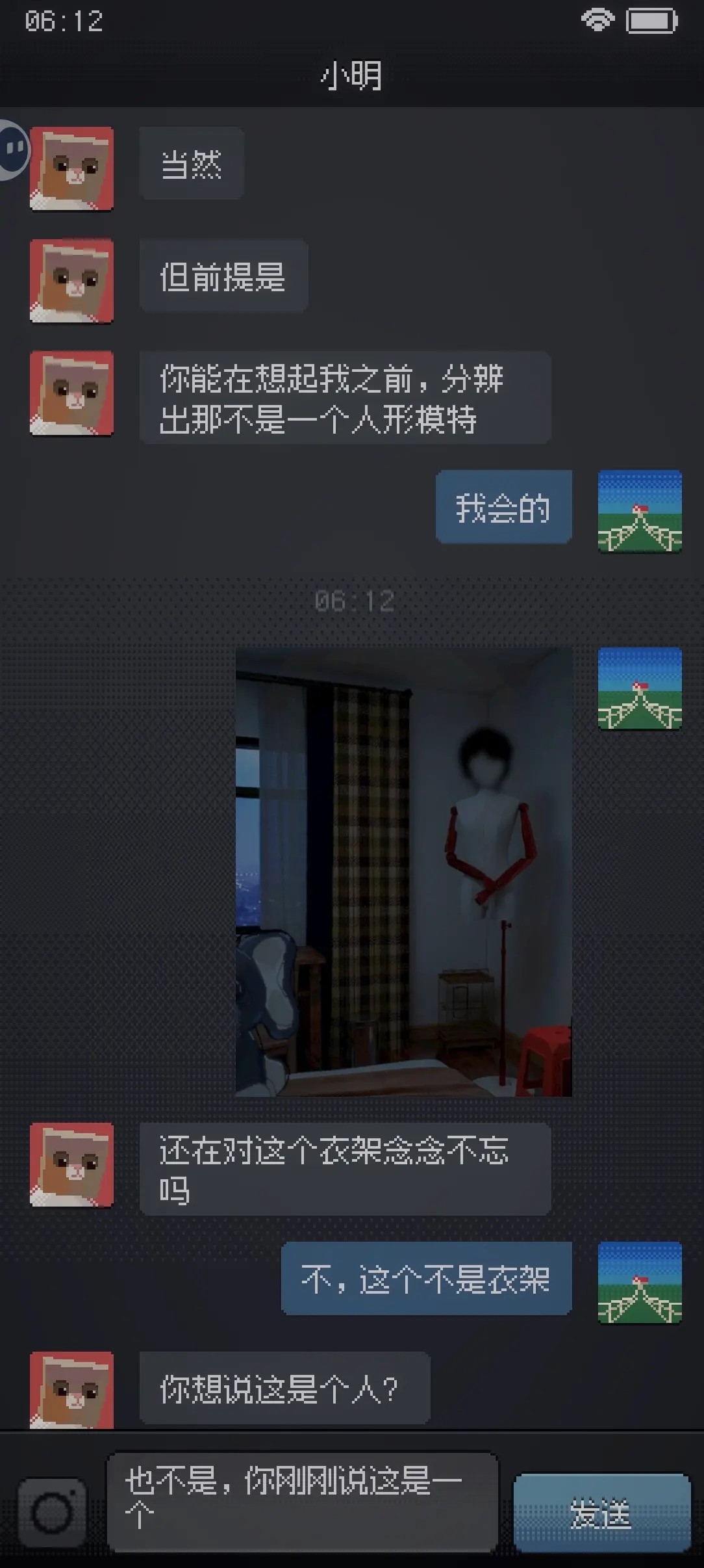 游戏攻略6