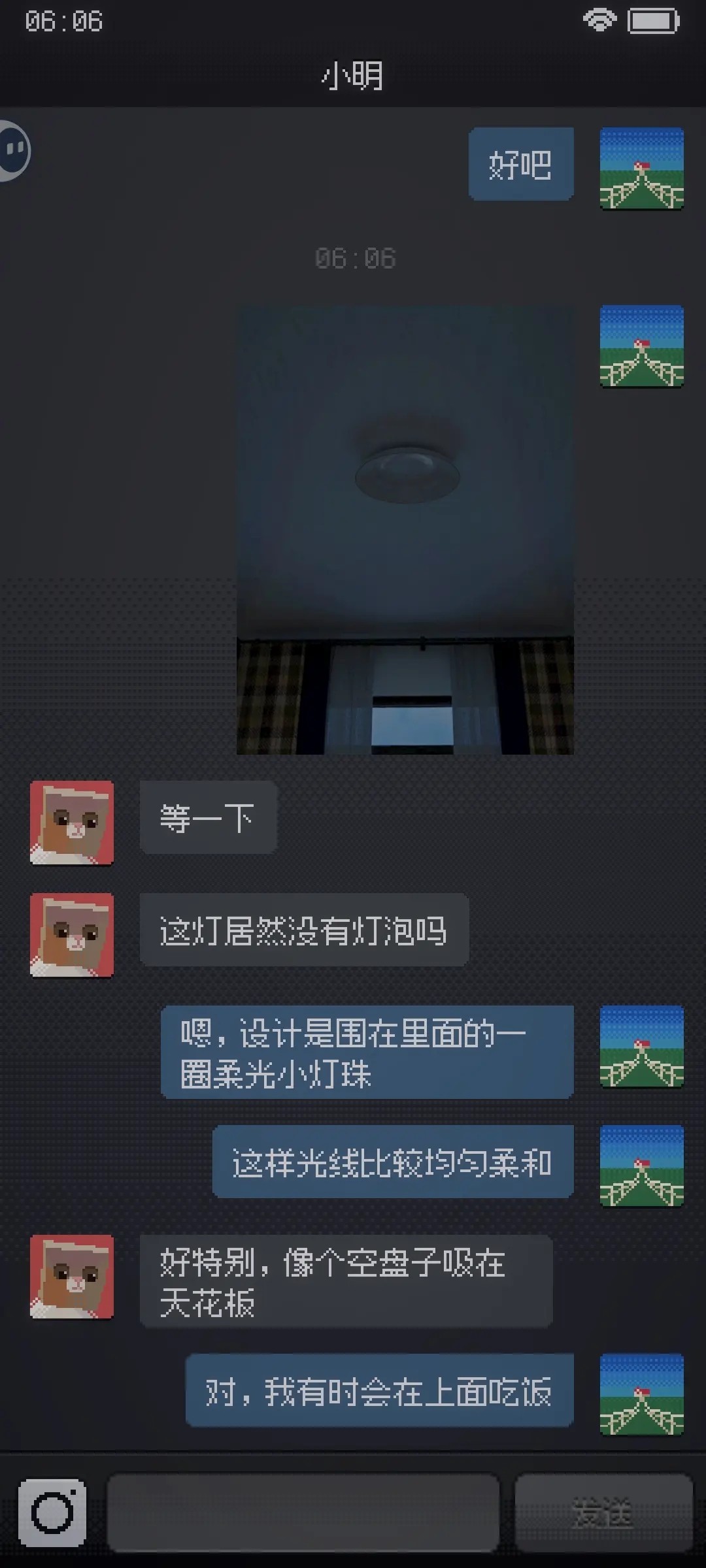游戏攻略8
