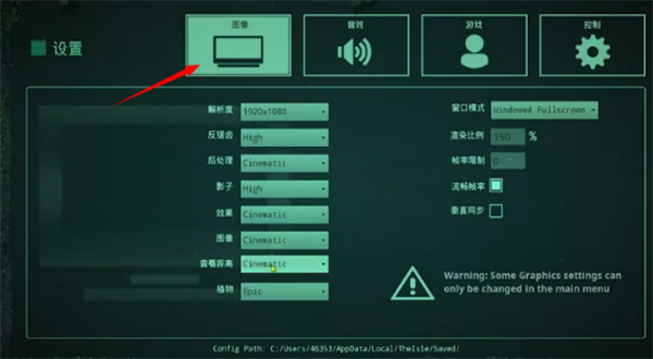 游戏攻略截图2