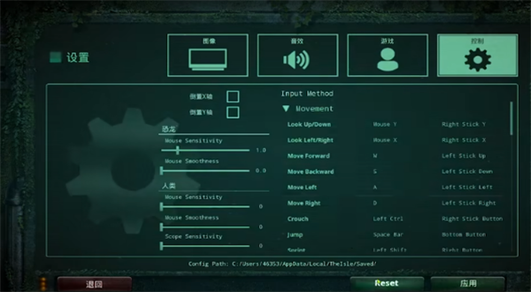 游戏攻略截图5