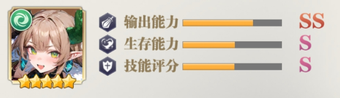 英雄推荐6