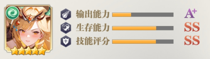 英雄推荐3