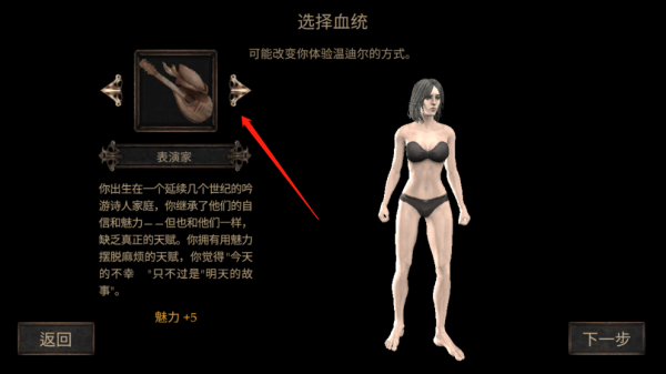 游戏攻略3