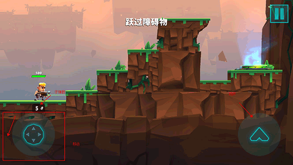 游戏攻略1
