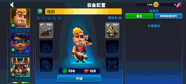 游戏攻略5