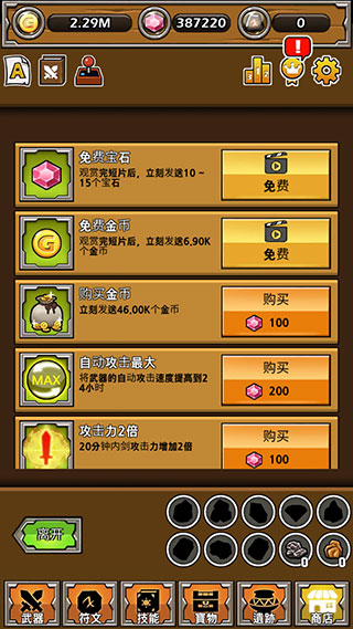 商店