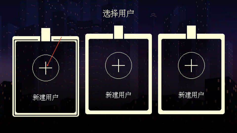 怎么玩截图1