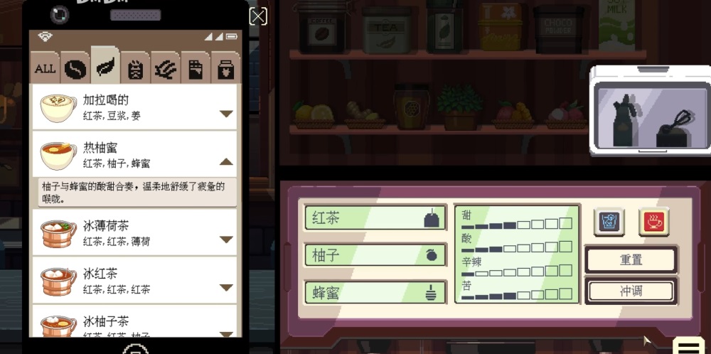 配方攻略截图16
