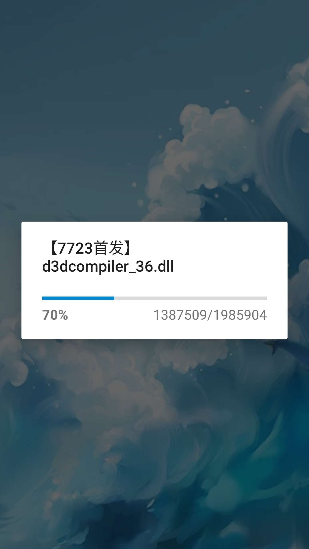 游戏攻略截图1