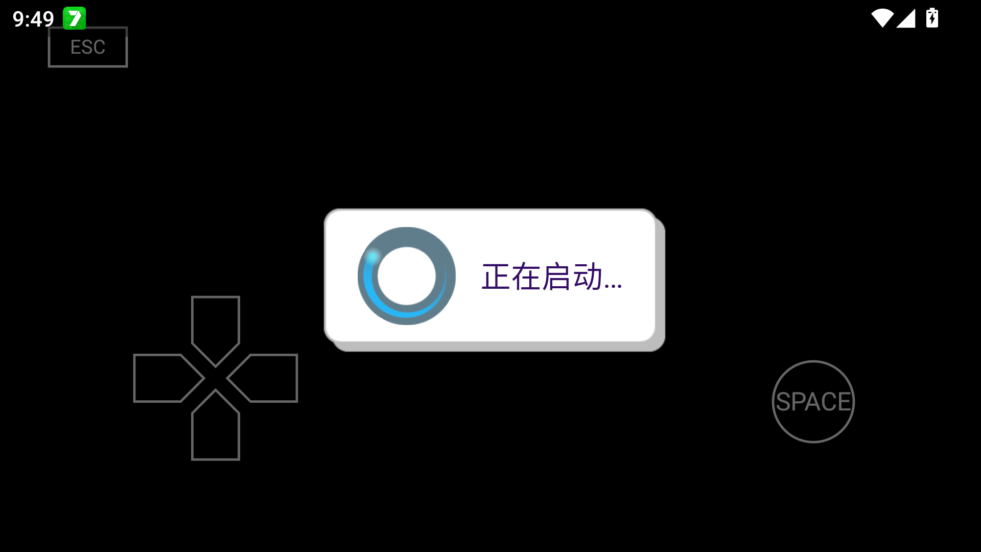 游戏攻略截图4
