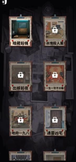 游戏攻略1