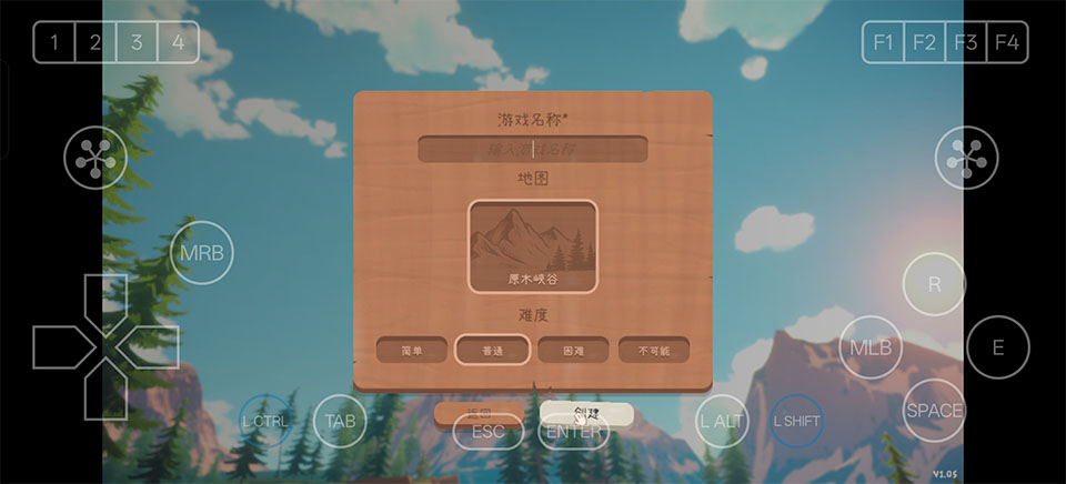 游戏攻略截图3
