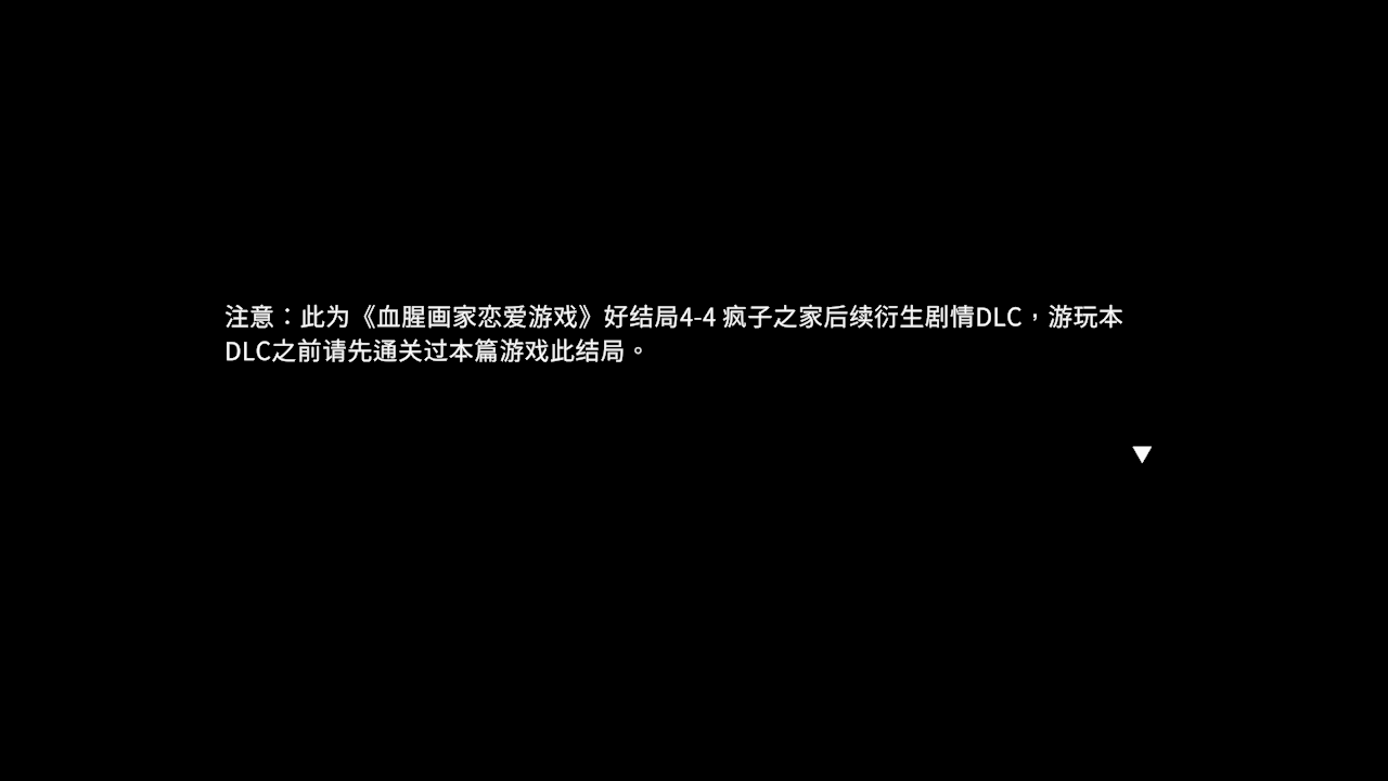 游戏玩法截图3