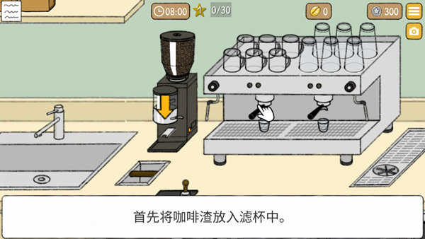 游戏攻略3