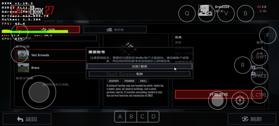 新手玩法攻略截图3