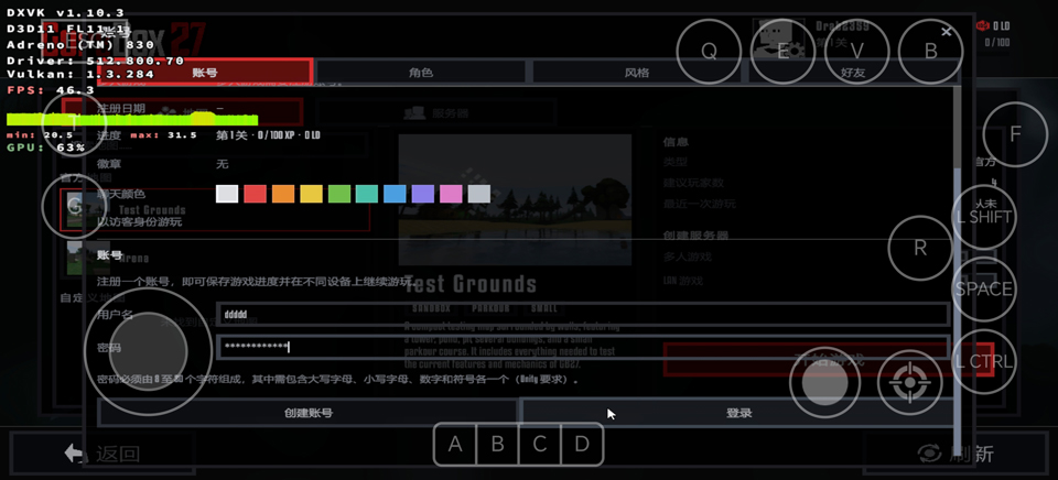 新手玩法攻略截图4