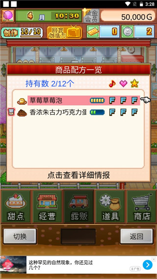 游戏攻略1