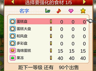 游戏怎么快速赚钱1