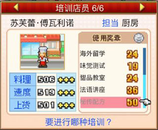 游戏怎么快速赚钱3