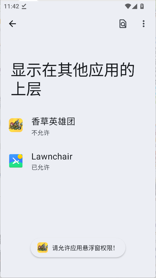 作弊菜单开启方法1