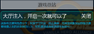 作弊菜单开启方法3