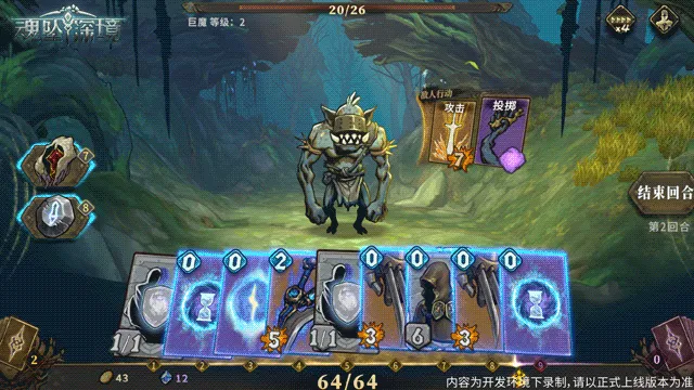 新手入门攻略2
