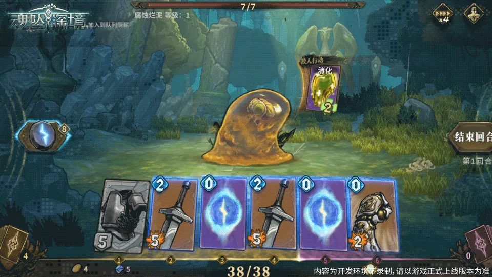 新手入门攻略3