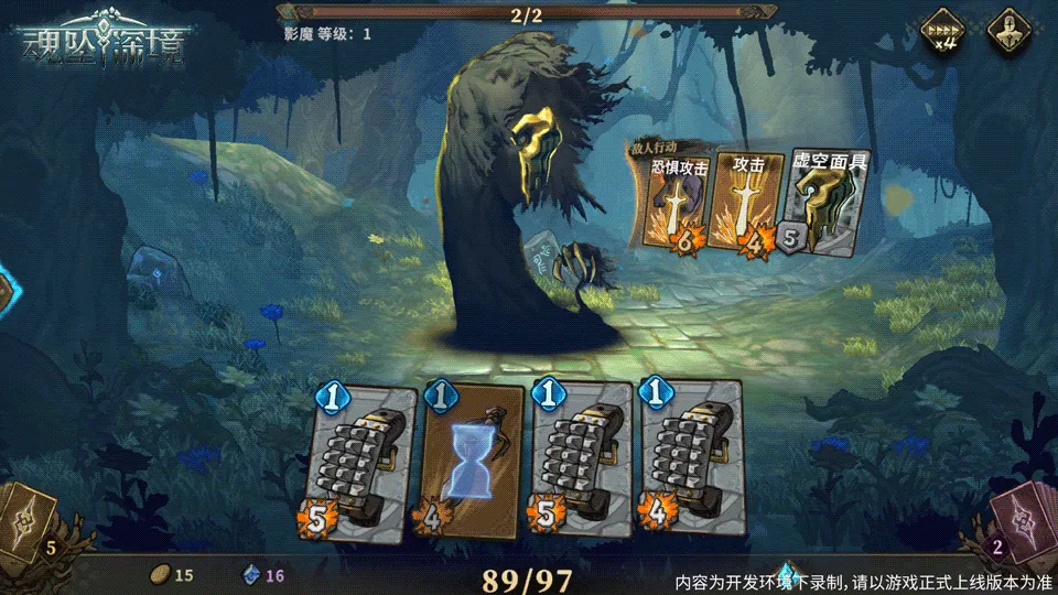 新手入门攻略4